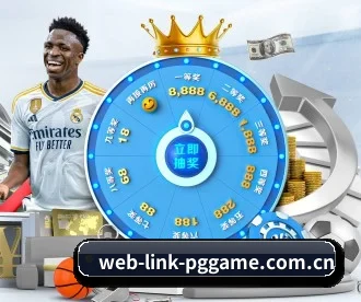 web-link-pggame.com.cn APP 深度功能