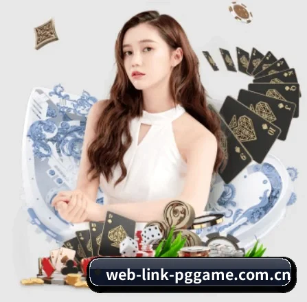 web-link-pggame.com.cn APP 界面